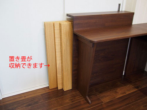 置き畳が収納できるデスク