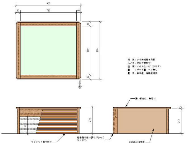 畳ベンチ