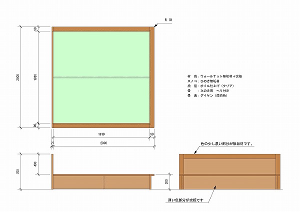 畳ベッドの図面