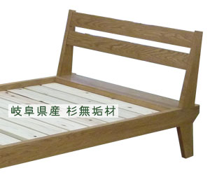ベッドの寸法