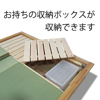 畳ベッド スノコ