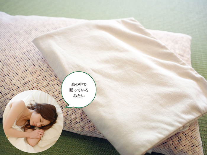 ひのき枕